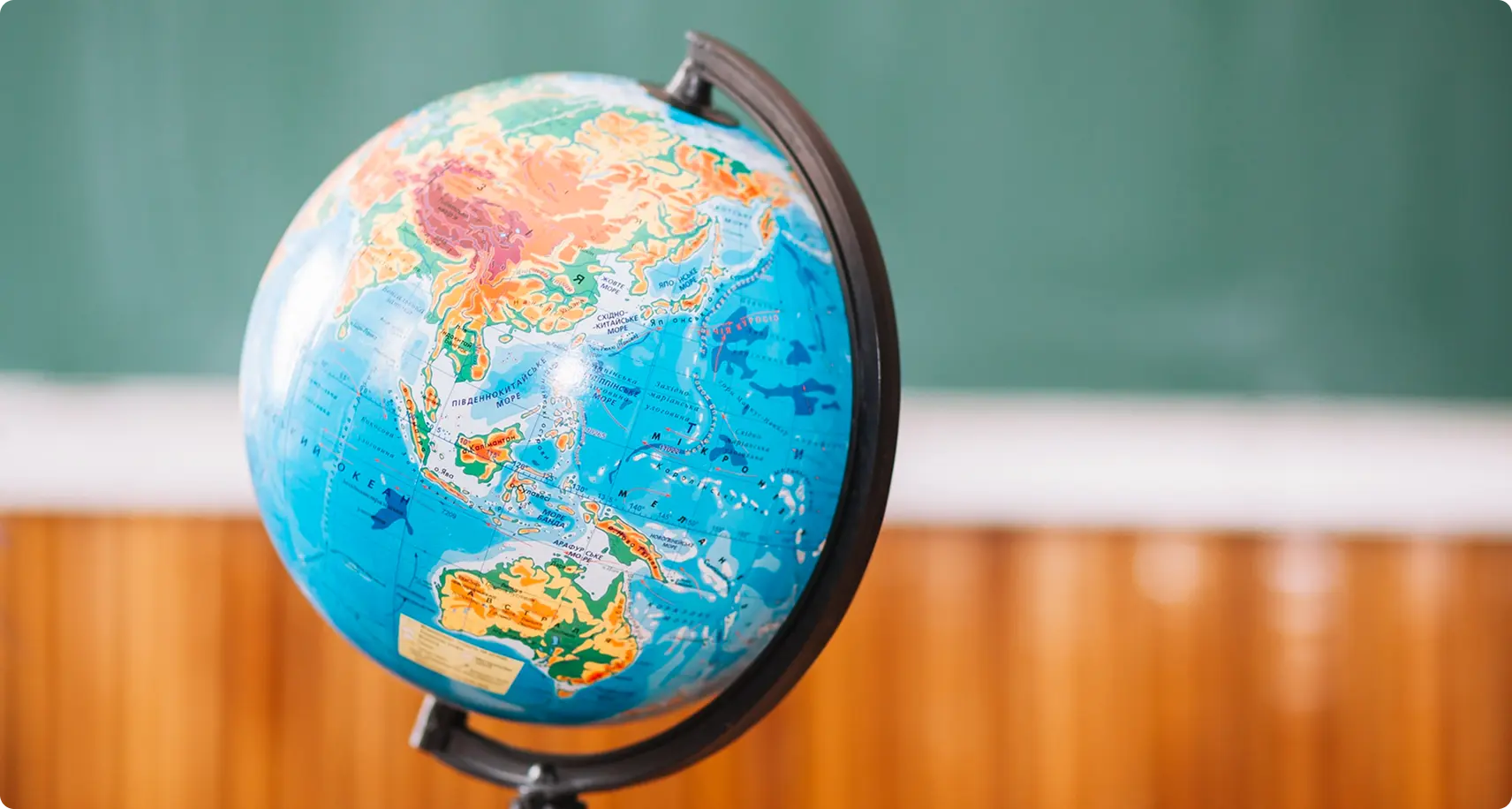 Global Preparation Curriculum